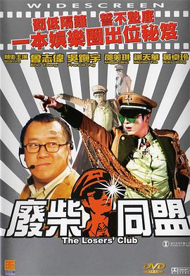 国产一在线观看