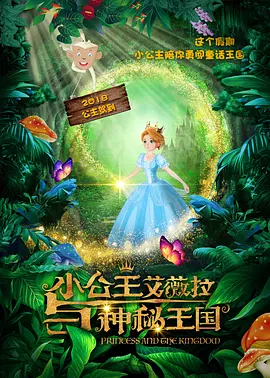 演员私生活