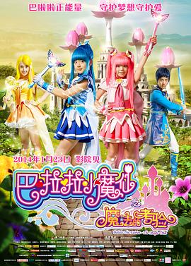 她的铁杆未经审查