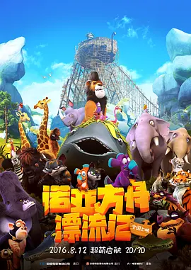 污的软件