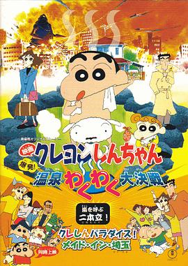 老千2006