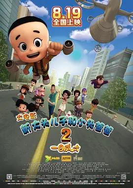 亚洲日本欧美