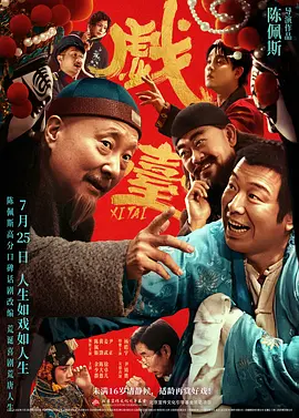 91九色丨porny丨交换