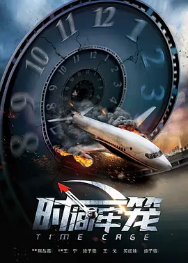 少女与战车