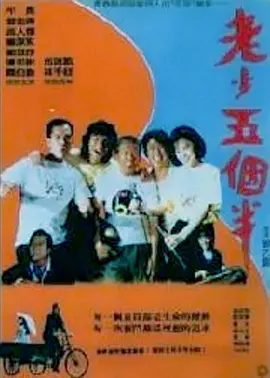 弄爽女公务员少妇