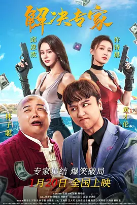 经典a三级