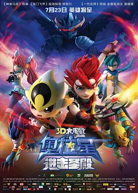 常盘贵子恶魔之吻