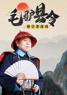 奇米第四影视