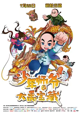 免费观看电影电视剧av