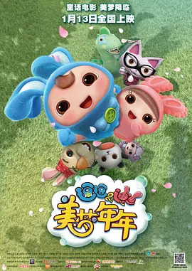 麻豆水蜜桃