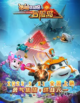 在教室伦流澡到高潮