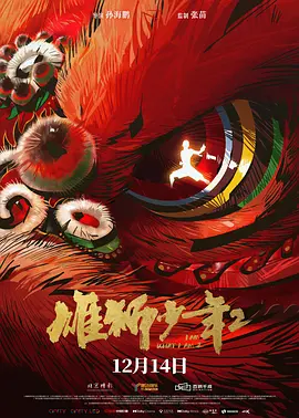 97精品久久久久中文字幕