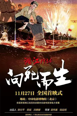 国产在线不卡视频