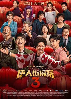 欧美精品在线免费观看