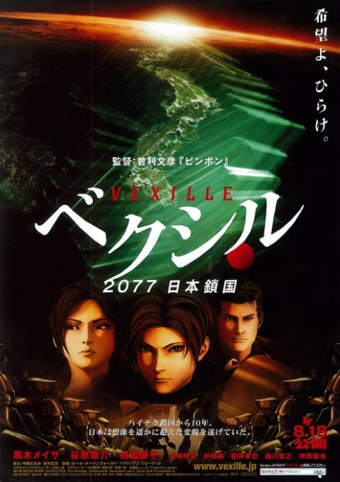 国产中文字幕视频