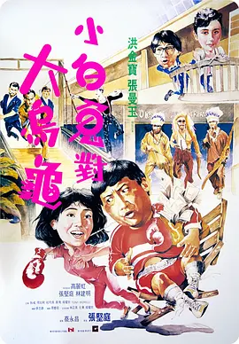 上层阶级