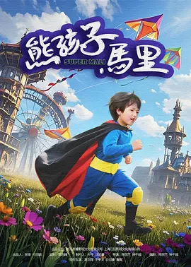 麻豆极品视频