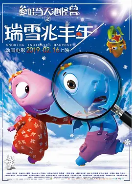 中文精品99久久国产香蕉
