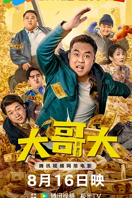 国人精品视频在线观看