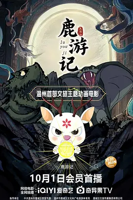 亚洲一区二区三区四区的