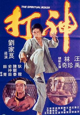 变态男女