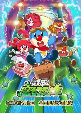 林予曦《芭蕉访谈》
