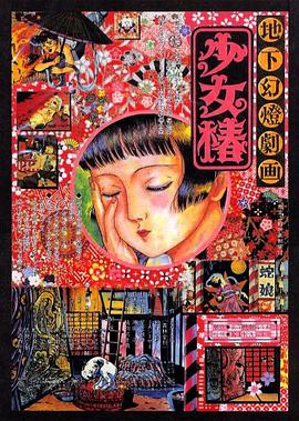 日韩一级影院