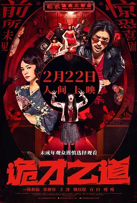 国产又粗又猛又黄又爽视频