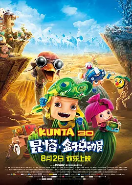 五月综合色