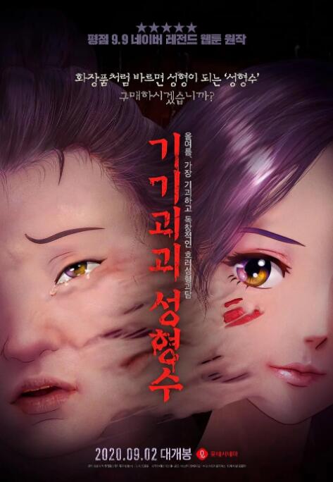 亚洲欧美一区二区三区综合