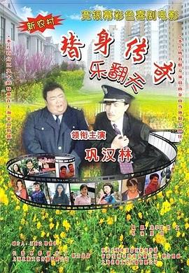 亚洲第一伊人