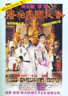 日韩国产欧美成人一区二区影院