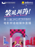 强行挺进美艳局长的后臀