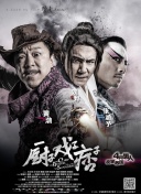 双腿被绑成m型毛笔调教