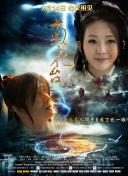 婷婷丁香五