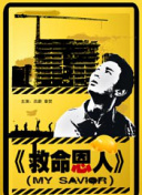 黄色影视网