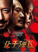 vidas数据分析软件