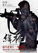 大香网伊人久久综合网2020
