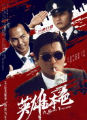 强制中出し～大桥未久0