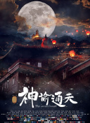 保姆：好吃的服务