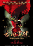 国产高清无毛