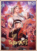 国产一级淫片91aaa