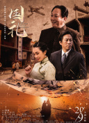 激情五月婷婷综合