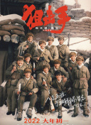 教师露脸自拍20p