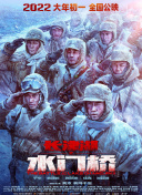 蒯曼刚刚比赛结果