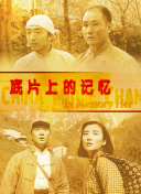 结尾的隐秘的糕点房间