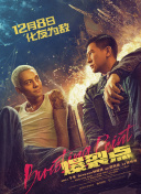 办公室撩妹规则