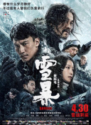 国产手机精品一区二区