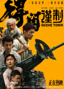 狠狠乱