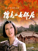 火凤凰特种兵